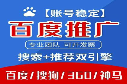 sem账户托管如何助力企业实现营销目标