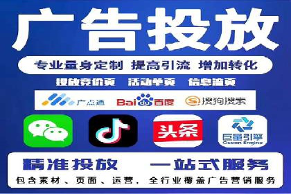竞价托管的运营技巧：成功企业的实战经验